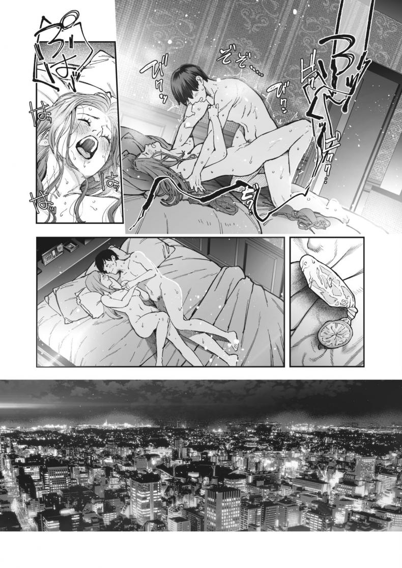 จุดเริ่มต้นของความสัมพันธ์ [Jorori] Kikkake ภาพ 24