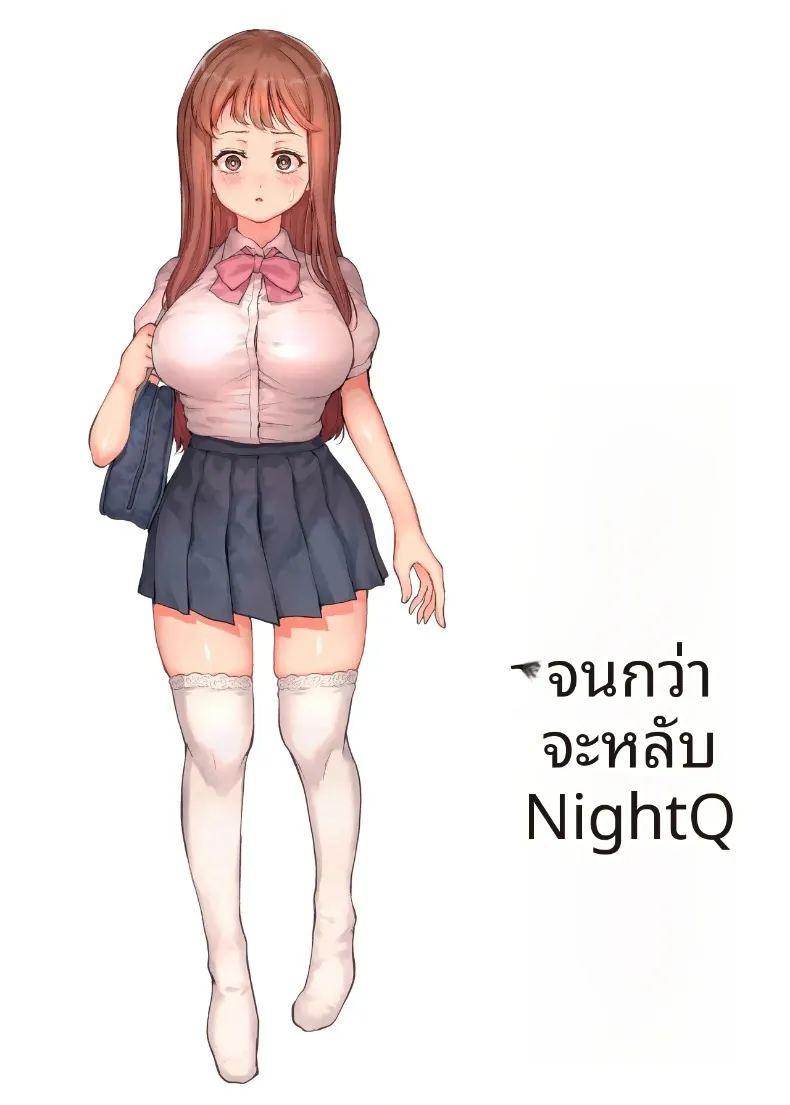 จนกระทั่งน้องที่รักได้ถูกพรากไป ภาพ 2