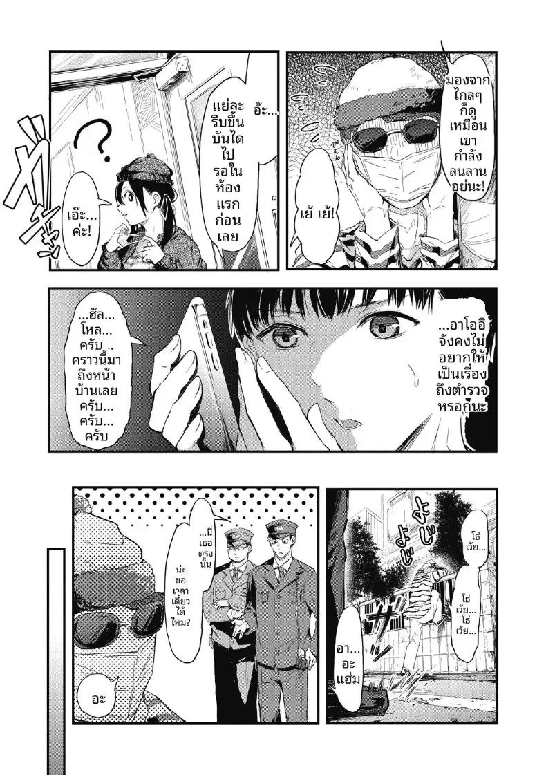 เเกล้งเป็นคนรักให้ทีสิ [Onapan] เเกล้งเป็นคนรักให้ทีสิ 1 ภาพ 10