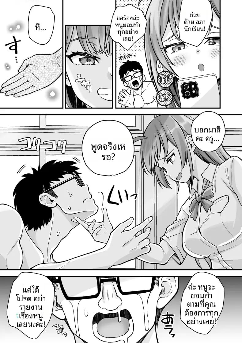 พอผมกลายเป็นผู้หญิงพวกเพื่อนขี้เงี่ยนมันจ้องจะเล่นผม พอผมกลายเป็นผู้หญิงพวกเพื่อนขี้เงี่ยนมันจ้องจะเล่นผม 2 ภาพ 7