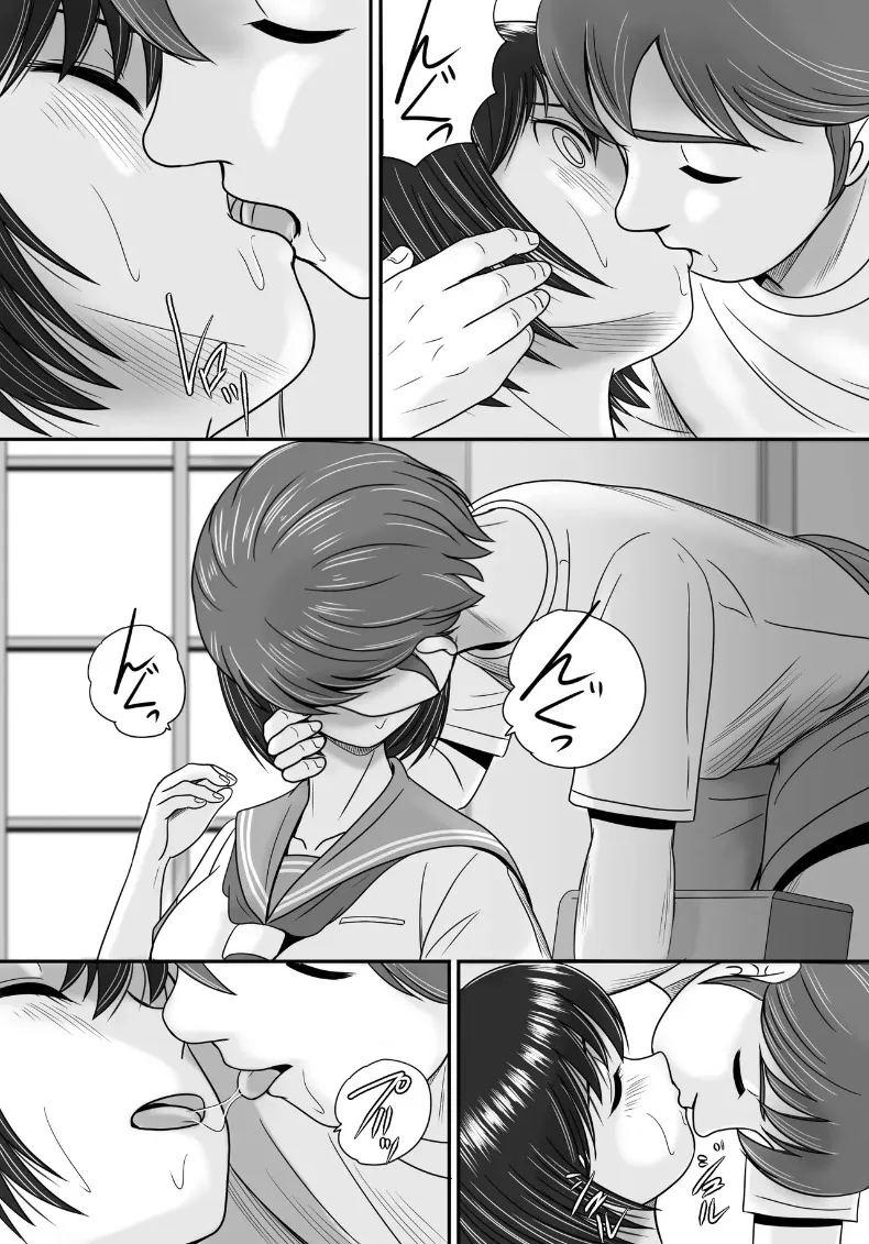 ทางเลือกของเธอ 2 ภาพ 53