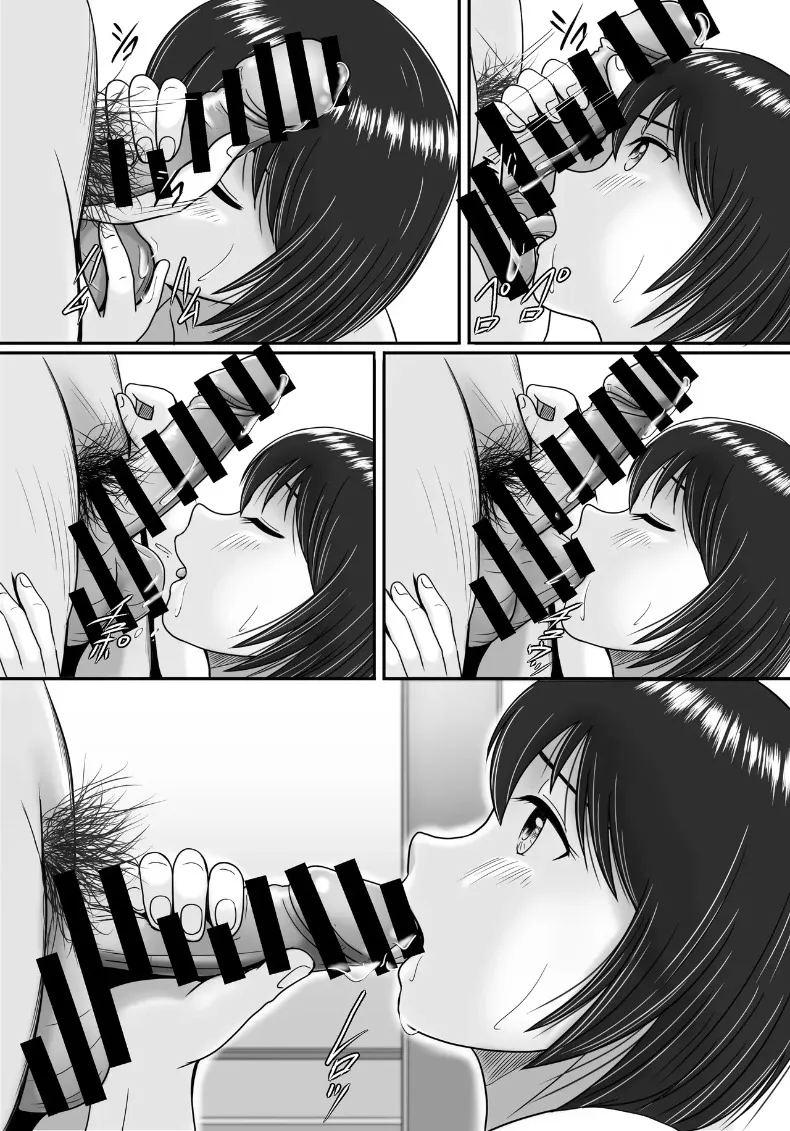 ทางเลือกของเธอ 2 ภาพ 77