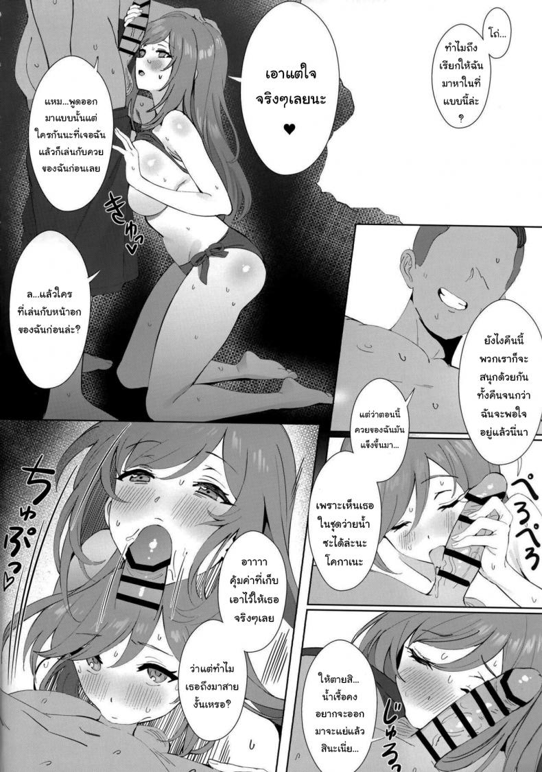 วันทำงานธรรมดาๆของไอดอล (Utahime Teien 20) [Shoyu Vanilla (Ame)] Antica (THE iDOLMASTER  Shiny Colors) ภาพ 3