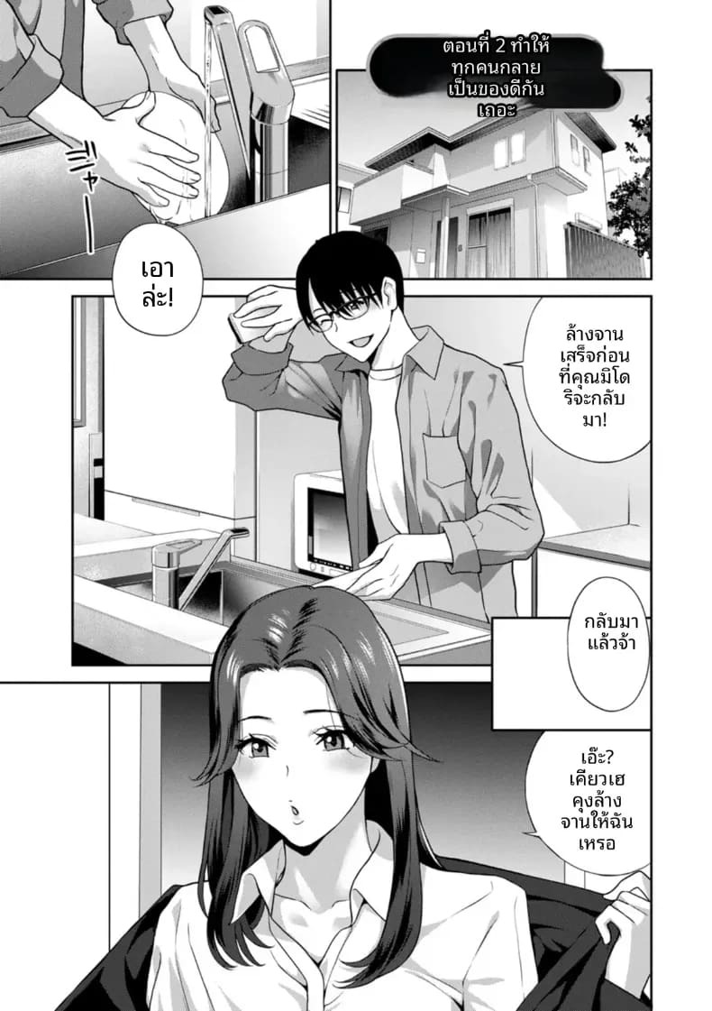 จะทำให้ทุกคนเป็นจิ๋มกระป๋องให้หมดเลย จะทำให้ทุกคนเป็นจิ๋มกระป๋องให้หมดเลย 1 ภาพ 22