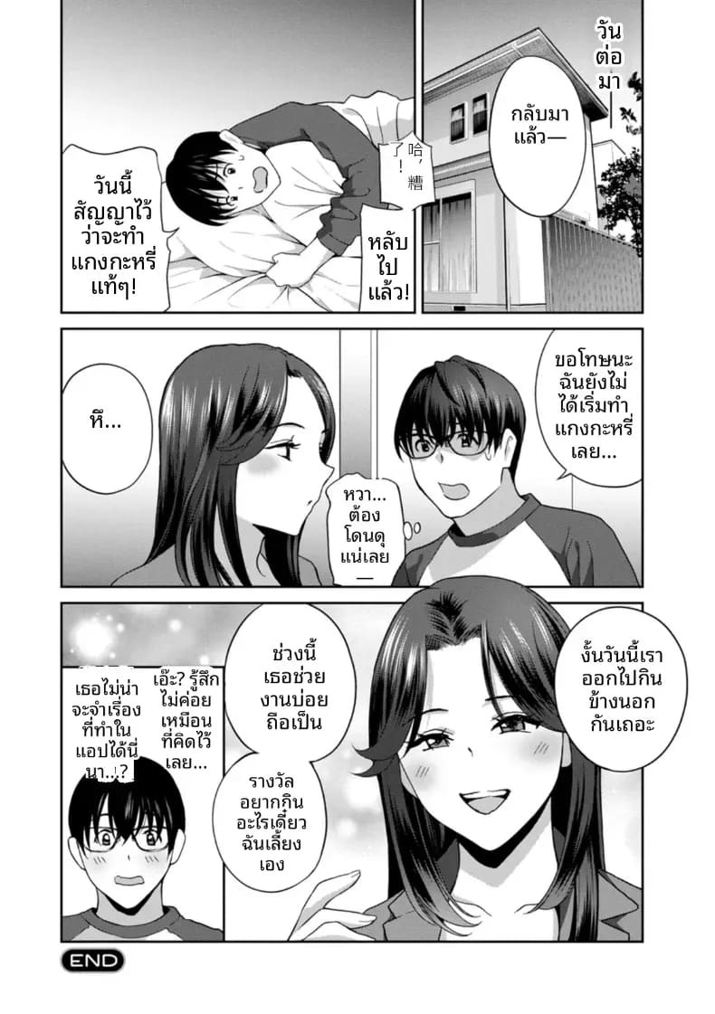 จะทำให้ทุกคนเป็นจิ๋มกระป๋องให้หมดเลย จะทำให้ทุกคนเป็นจิ๋มกระป๋องให้หมดเลย 1 ภาพ 41