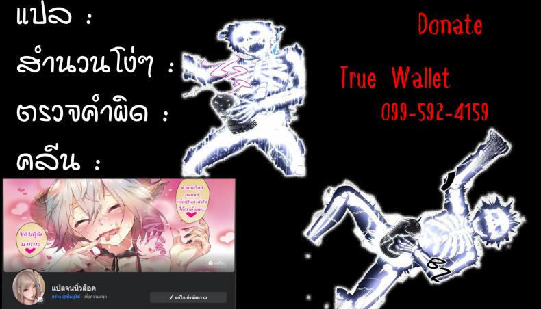 โลลิบ้สโคตรบึ้ม [Seikei Doujin (Herng)] Super Busty Succuloli ภาพ 20