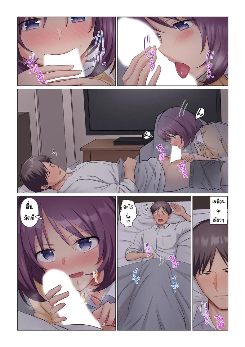 เอาชนะหัวหน้าสุดเนียบ [Nanakusa Amane] Sukinashi Onna Joshi, Irerarechuu. ~ Iji demo Zecchou o Mitomenai Taikyuu SEX เอาชนะหัวหน้าสุดเนียบ 11 ภาพ 9