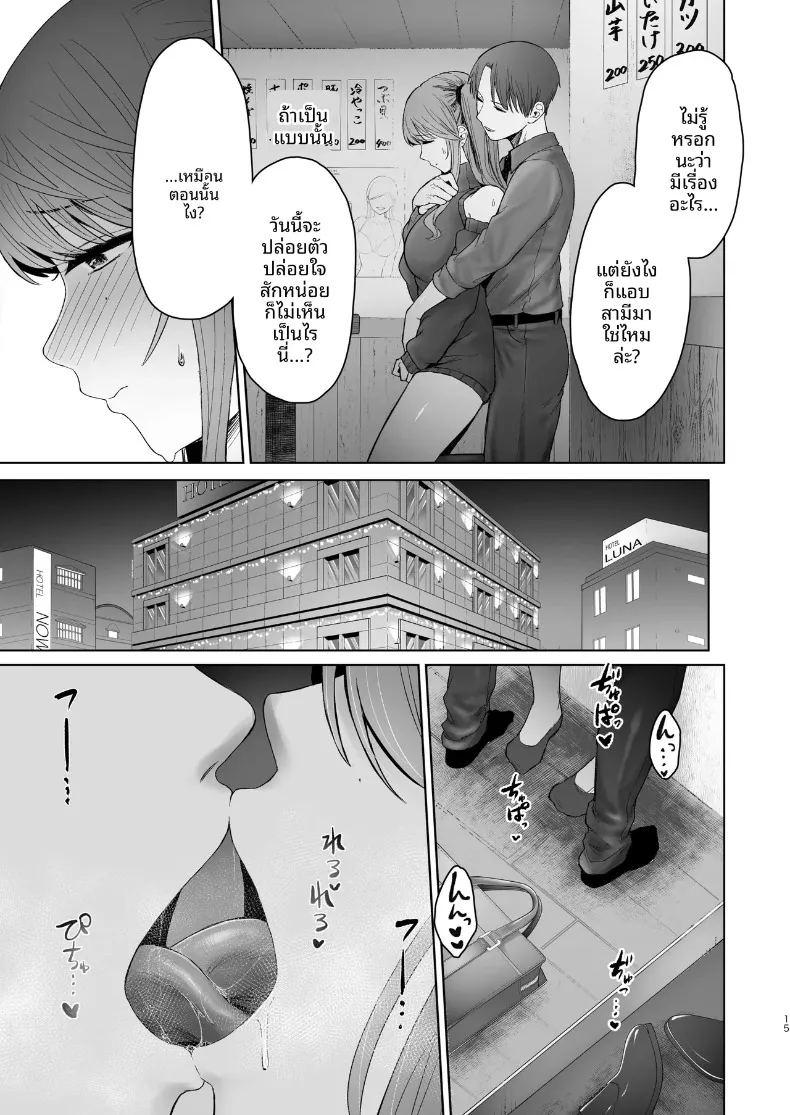 ไม่คิดเลยว่าเธอจะมีมุมนี้ ภาพ 57