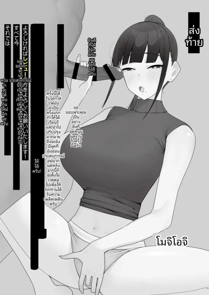 ความลับของนักแสดงสาวสวยหน้าตาใสซื่อ ภาพ 42