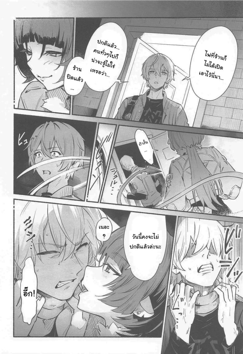 เปิดประตูทิ้งไว้เองนี่นา (C105) [Shiro no Ie (Yochiki)] TEMPTATION (Zenless Zone Zero) ภาพ 4