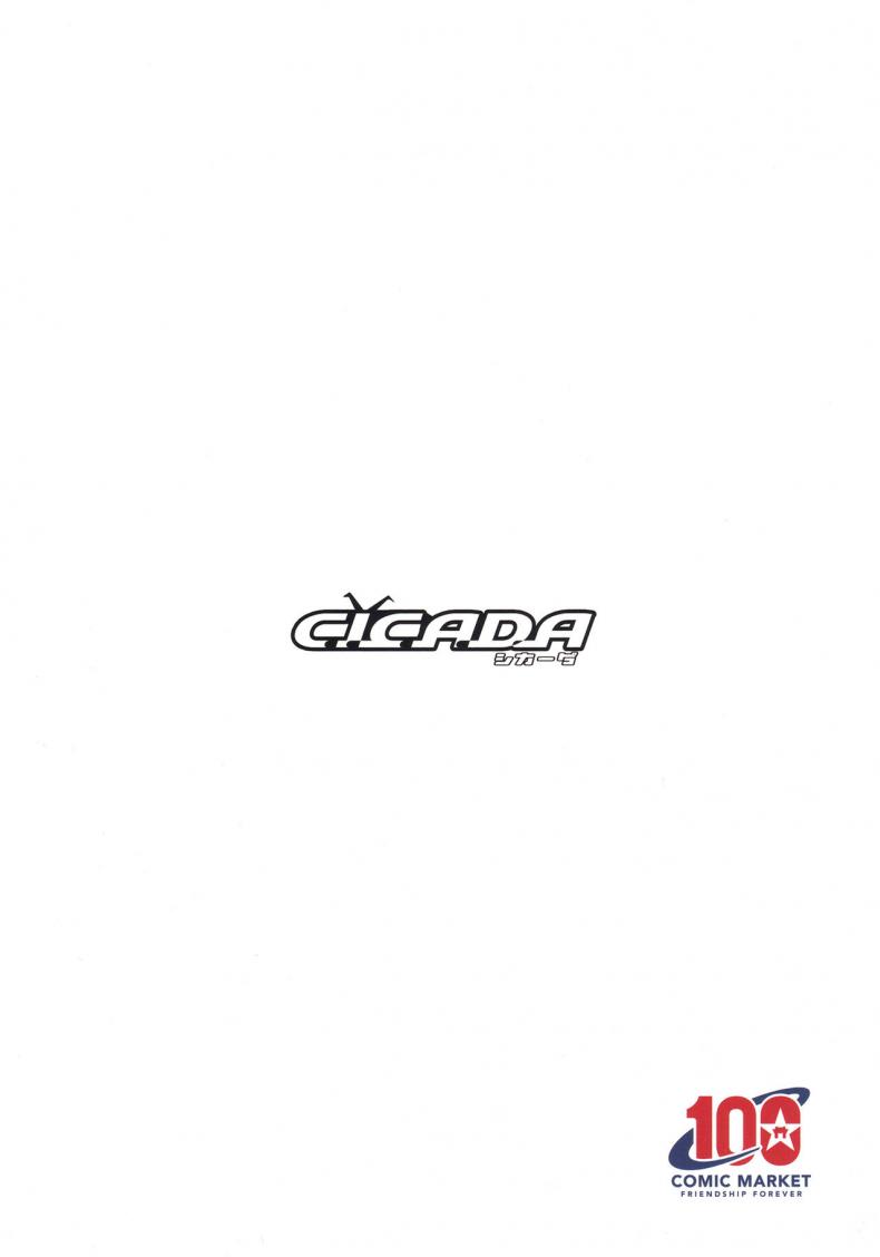 เอลฟ์ที่ถูกอัญเชิญจากต่างโลก(C100) [CICADA (Vallos)] Boku no Heya ni Shoufu no Elf o Shoukan Shite Shimatta ภาพ 21