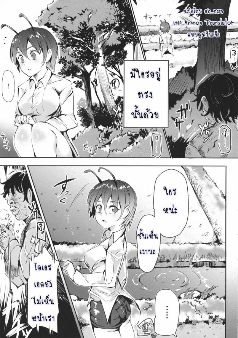 หยุดเวลาล่าเย็ดคลับ (Reitaisai 12) [Nyuu Koubou (Nyuu)] Gensoukyou Jikanteishi Club (Touhou Project) ภาพ 9