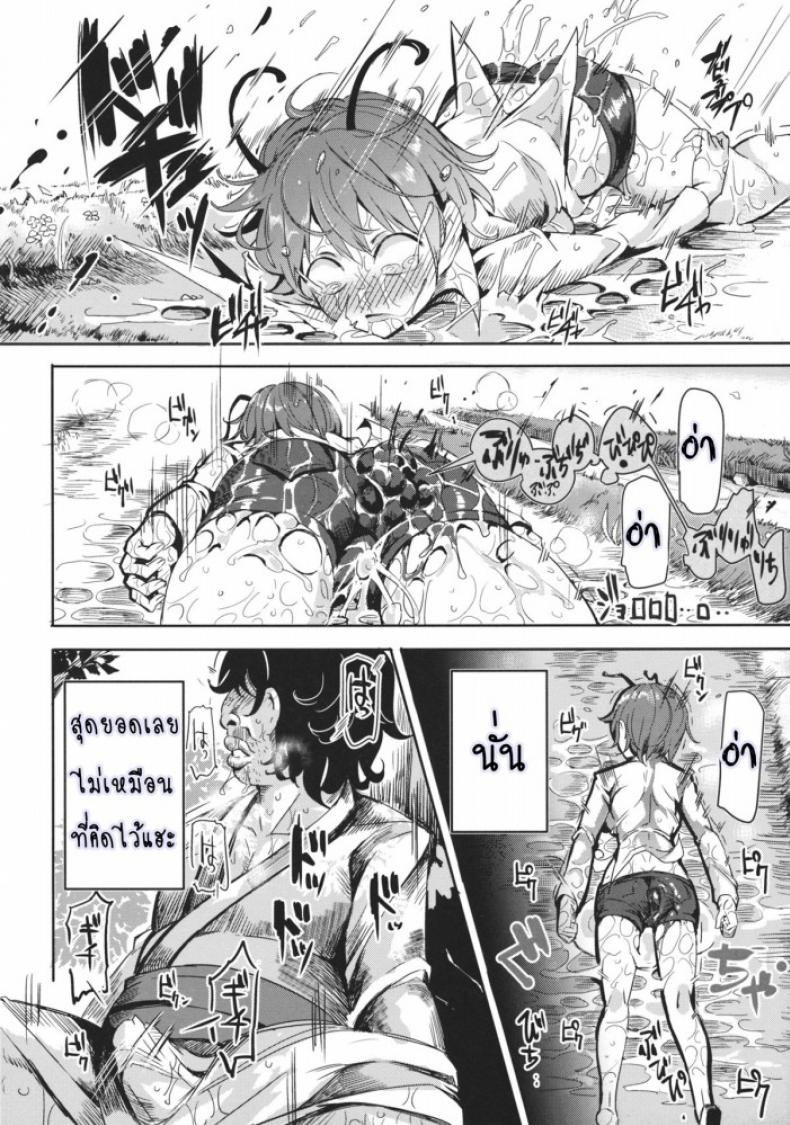 หยุดเวลาล่าเย็ดคลับ (Reitaisai 12) [Nyuu Koubou (Nyuu)] Gensoukyou Jikanteishi Club (Touhou Project) ภาพ 20