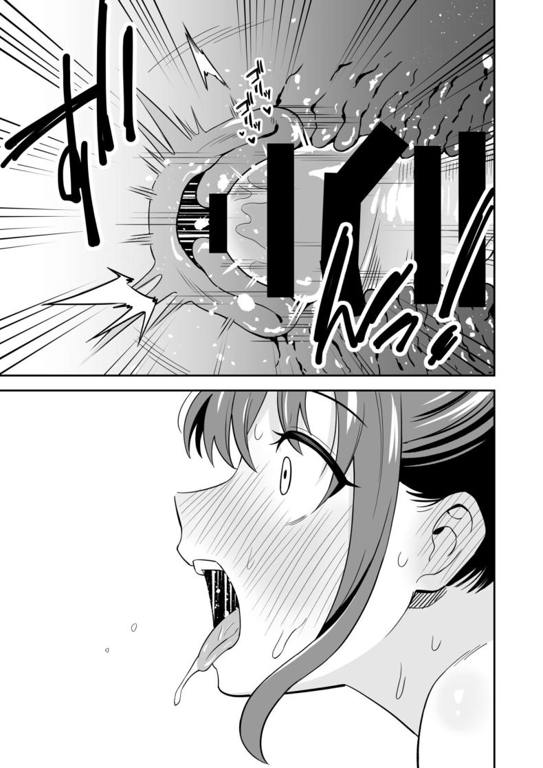 รับเลี้ยงสาวหนีออกจากบ้าน [Tokunaga] Ojisan ni Tsugo ga ii Bakunyuu Iede Gyaru A Gal who ran away from home conveniently for me ภาพ 23