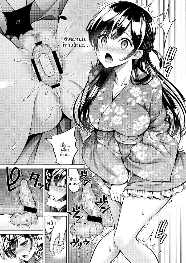 สะดุดรักยัยแฟนเช่า [Yahiro Pochi] Rental Kanojo Osawari Shimasu สะดุดรักยัยแฟนเช่า 12 ภาพ 7