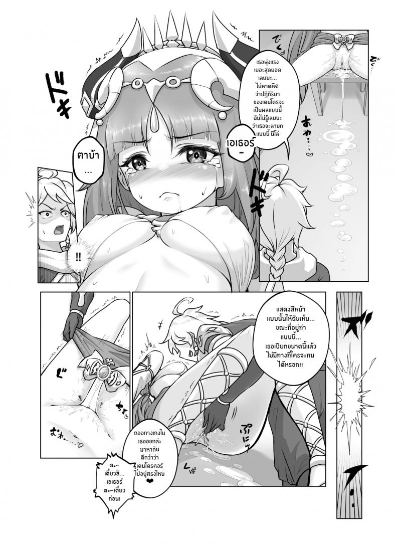 นิโล่ผู้เบ่งบาน[RoyBoy Robo (RoyBoy)] Nilou Bloom (Genshin Impact) [Uncensored] ภาพ 13