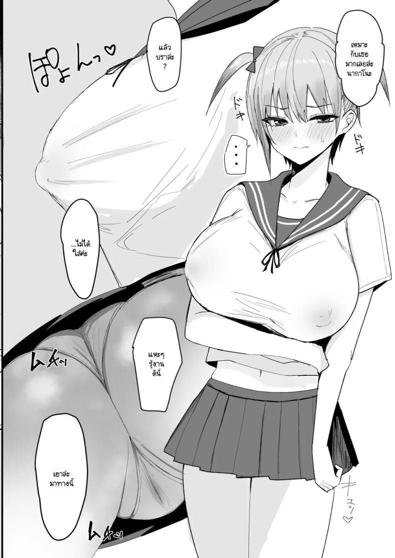 ฉันทำก็เพื่อช่วยแฝด [Nabeyashiki (Nabeshiki)] Ichirare (Gotoubun no Hanayome) ภาพ 2
