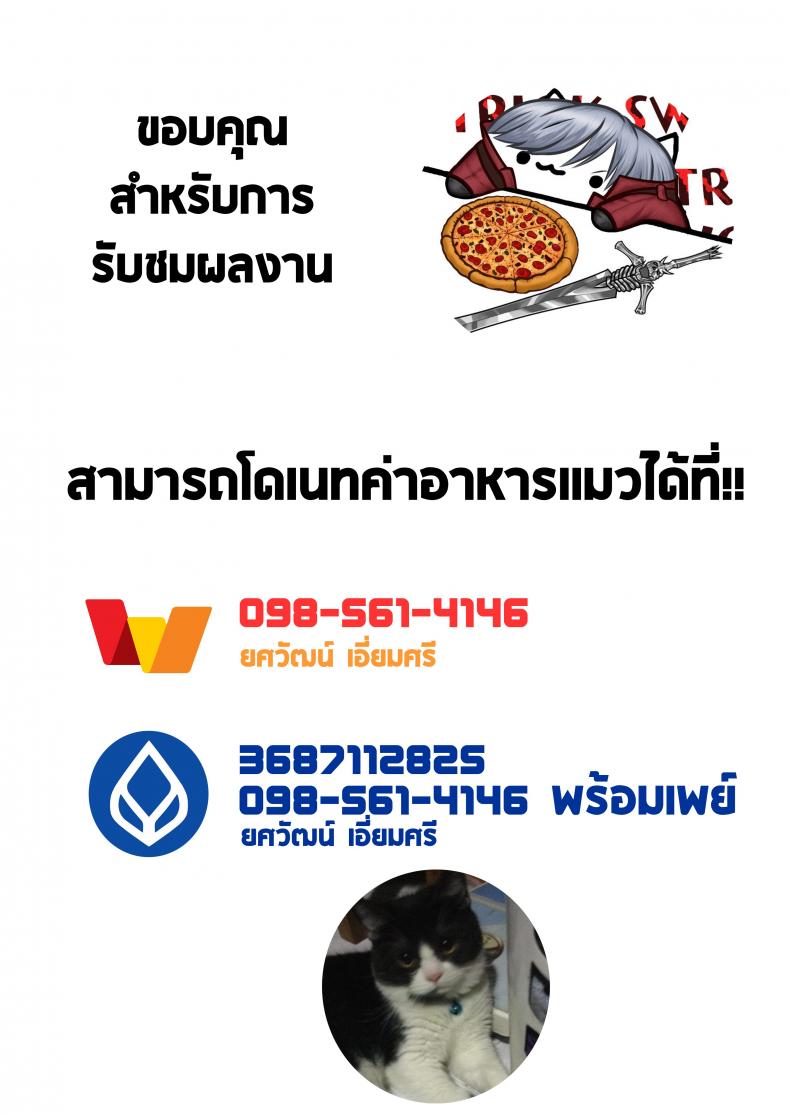 [Smile Foran Company (Mutsuki, Yukihito)] Wakarase ภาพ 33