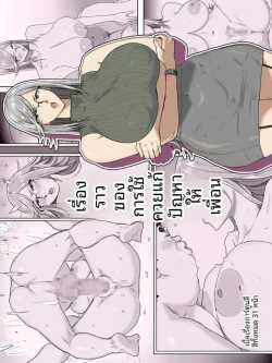 เรื่องราวการแก้ปัญหาของเพื่อนด้วยคxยใหญ่