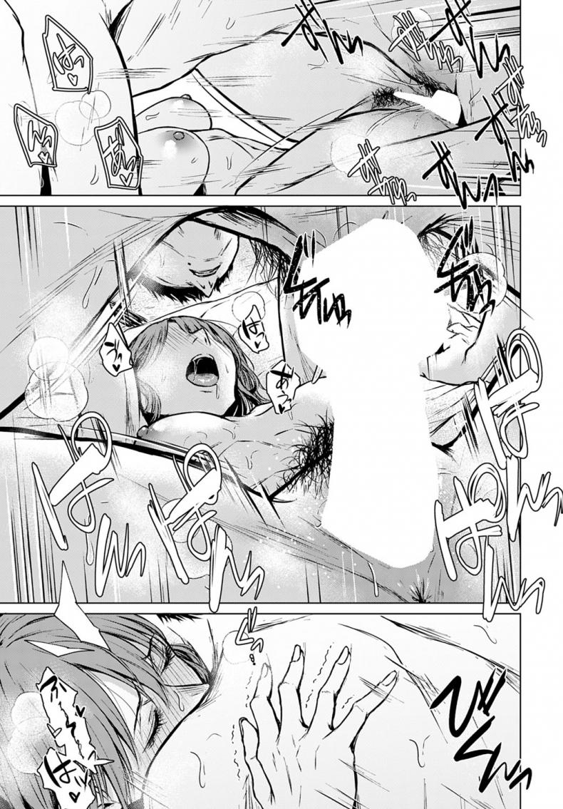 อนาคตอย่าเพิ่งฝัน อยู่ปัจจุบันกับฉันก่อน [Tamabi] Mirai Ni Narenakatta Anohikara ภาพ 26