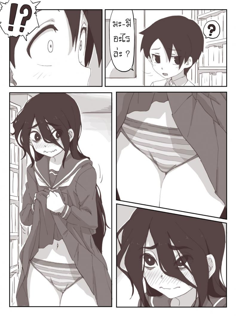 ชักว่าวไงไอเหี้ย น้ำแตกไงไอเหี้ย [Camekirin] Senpai, please cum on my hands! ภาพ 9