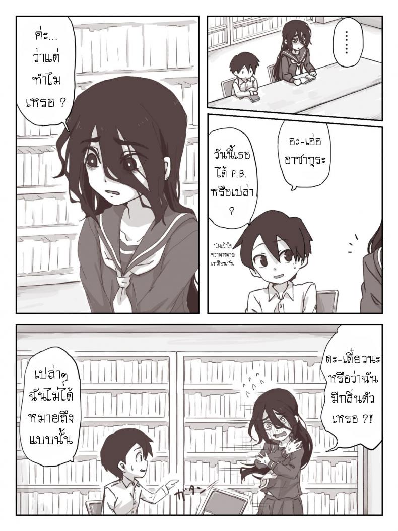 ชักว่าวไงไอเหี้ย น้ำแตกไงไอเหี้ย [Camekirin] Senpai, please cum on my hands! ภาพ 4