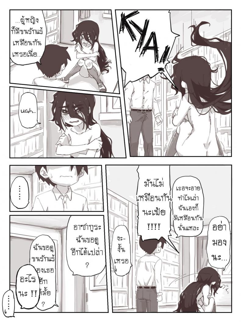 ชักว่าวไงไอเหี้ย น้ำแตกไงไอเหี้ย [Camekirin] Senpai, please cum on my hands! ภาพ 23