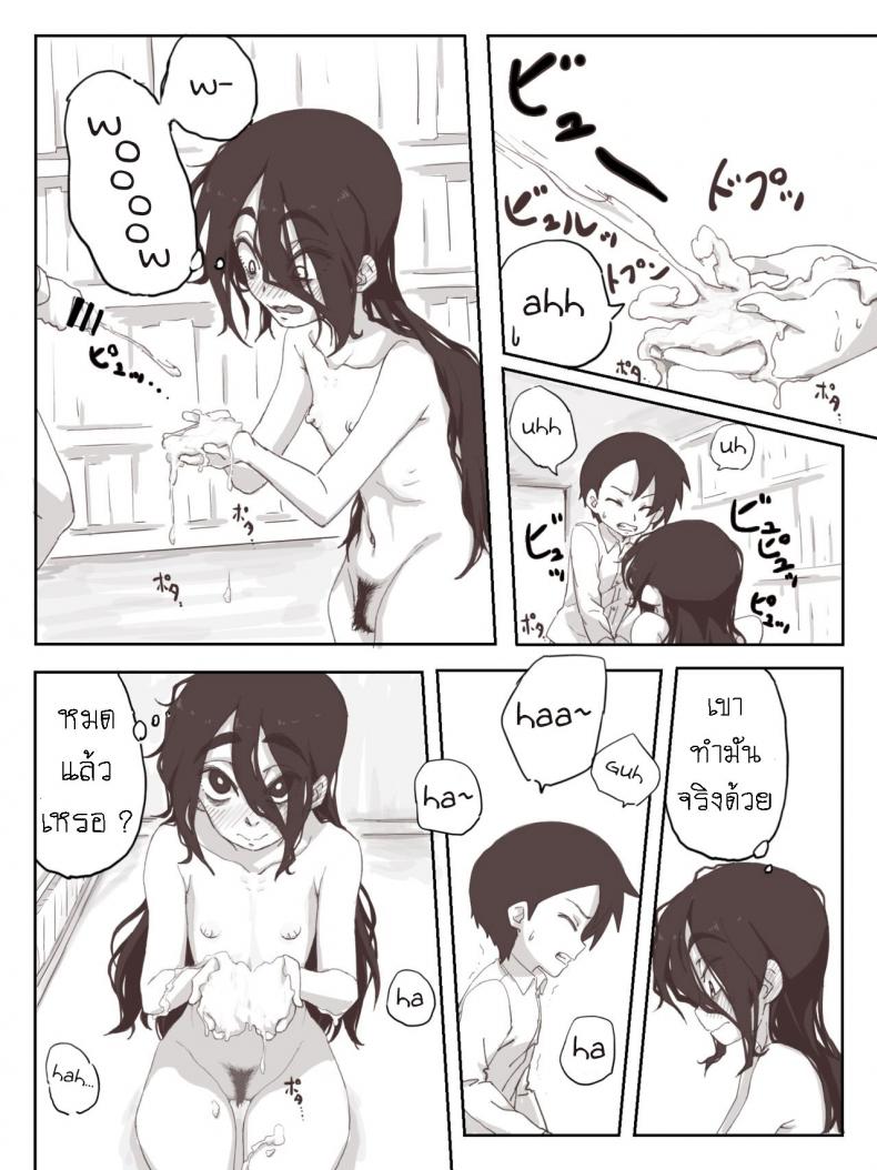 ชักว่าวไงไอเหี้ย น้ำแตกไงไอเหี้ย [Camekirin] Senpai, please cum on my hands! ภาพ 32