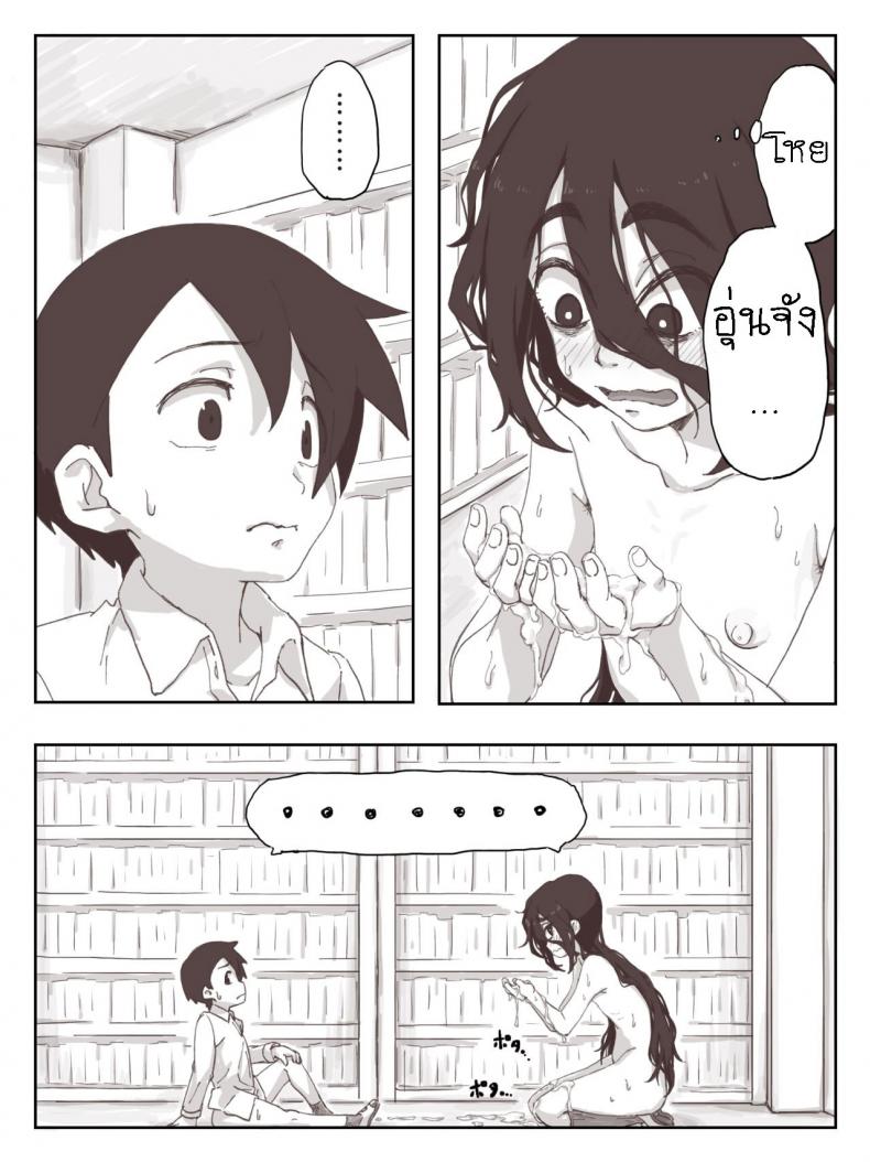 ชักว่าวไงไอเหี้ย น้ำแตกไงไอเหี้ย [Camekirin] Senpai, please cum on my hands! ภาพ 33