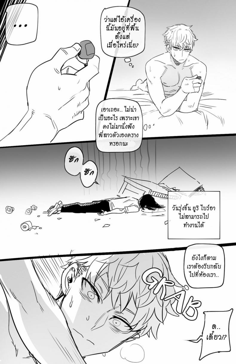 [ratatatat74] Spy x Sex [Hornypanas] (Spy X Family) ภาพ 31
