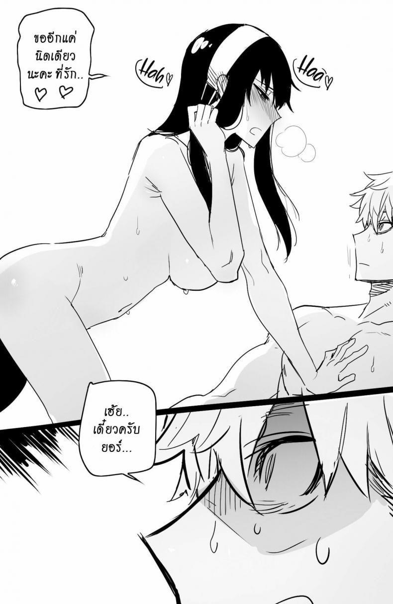 [ratatatat74] Spy x Sex [Hornypanas] (Spy X Family) ภาพ 32