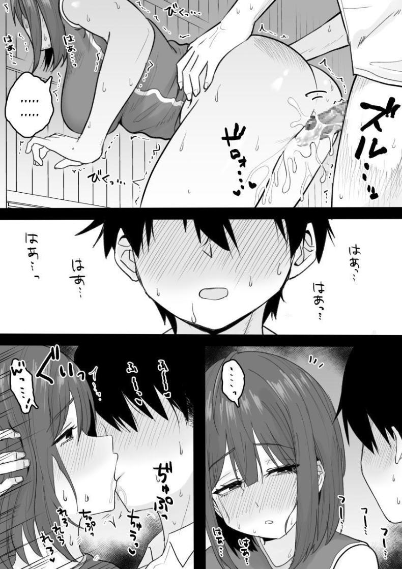 แฟนเก่าช่วยได้ทุกอย่าง [Kuroro Horumu (Kuroro)] Suki na Toki ni Nuite Kureru Oshi ni Yowai Motokano. My Pushover Ex-Girlfriend That'll Help Me Bust A Nut Whenever I Want ภาพ 43