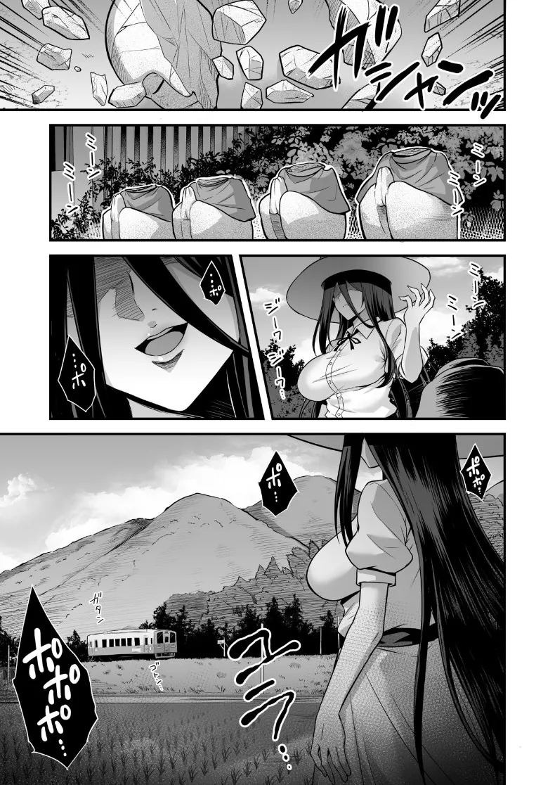 ตำนานเมืองพี่สาวตัวสูง (Kokutou Nikke, Shirasaki Karu) ภาพ 82