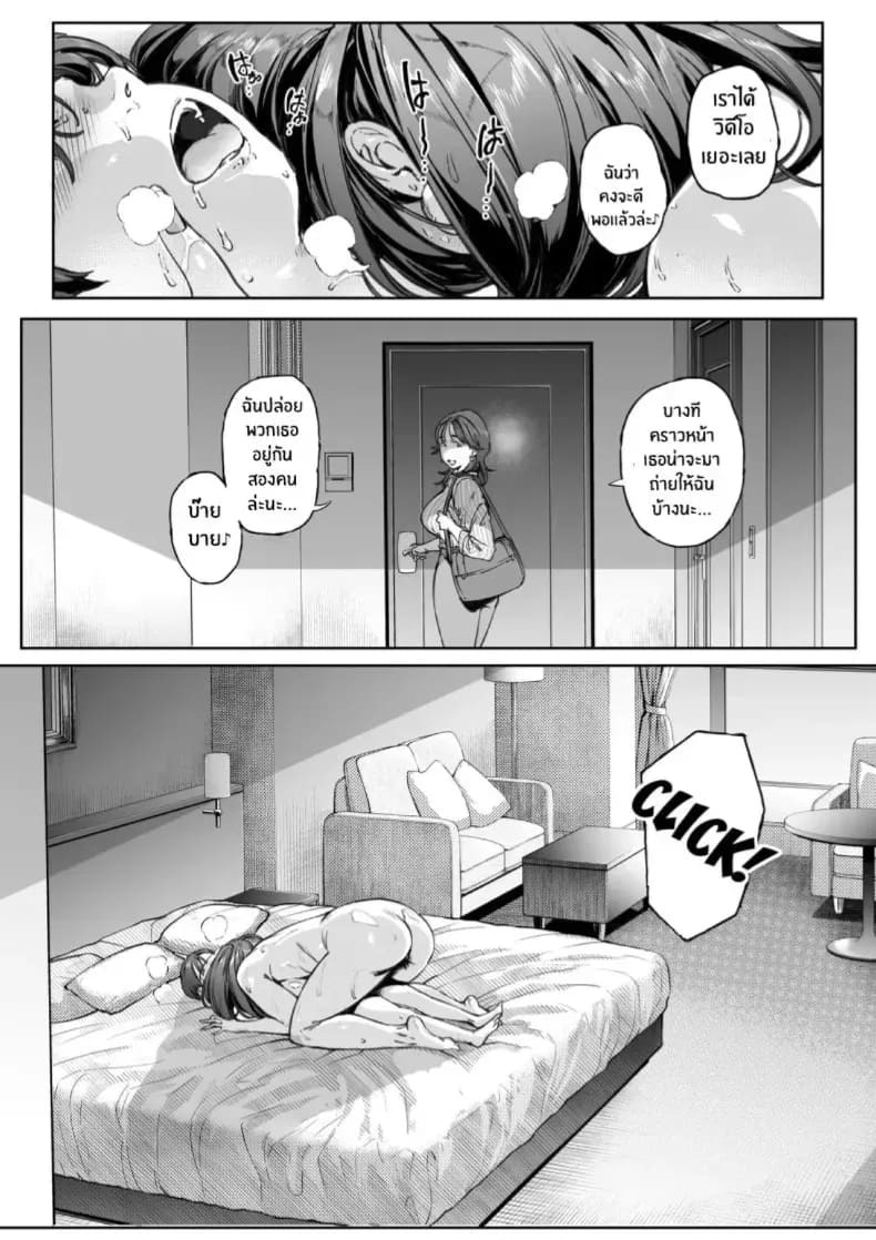 (Oltlo)ตอนที่ 1 ภาพ 91