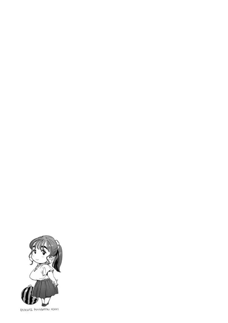 (Oltlo)ตอนที่ 1 ภาพ 93
