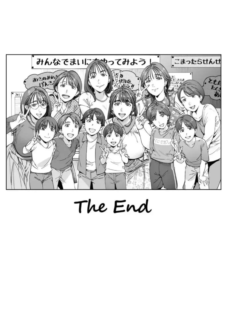 (Oltlo)ตอนที่ 1 ภาพ 100