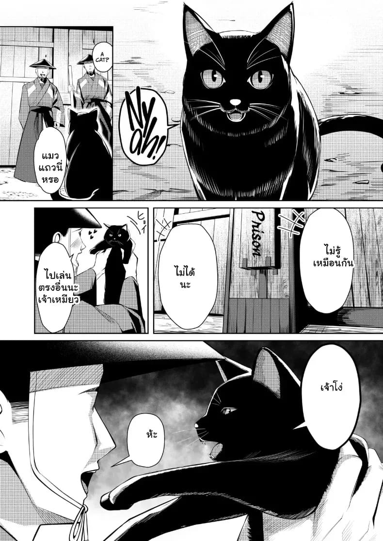 คุนโนะอิจิสายแข็งโดนปั่นหัวจนติดใจรสเสียว ภาพ 4