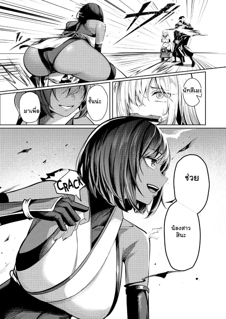 คุนโนะอิจิสายแข็งโดนปั่นหัวจนติดใจรสเสียว ภาพ 13