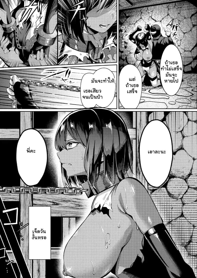 คุนโนะอิจิสายแข็งโดนปั่นหัวจนติดใจรสเสียว ภาพ 31