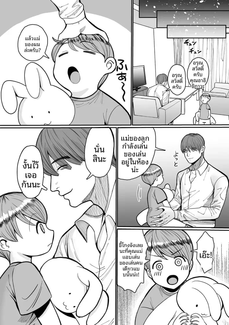 เรือนเนื้อของหญิงสาว ภาพ 149