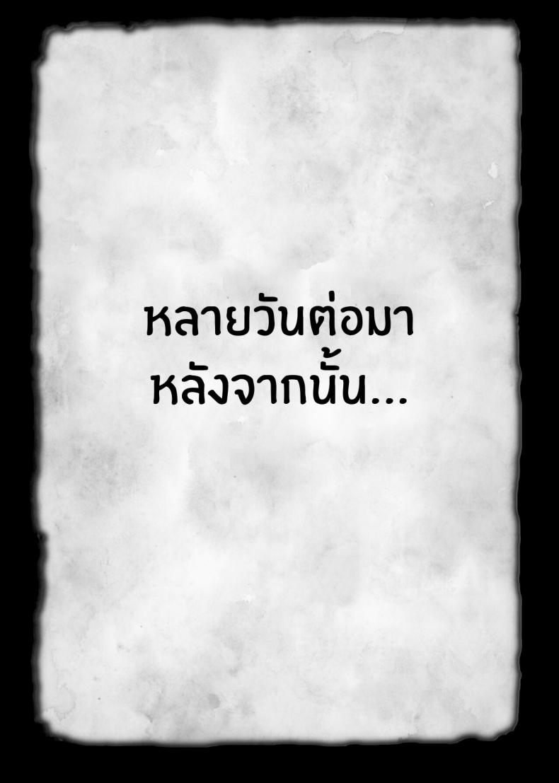 ทาสเซ็กส์นามิ[Kame no Kotawashi (Imajin Kouji)] Seidorei Nami Sex Slave Nami (One Piece) ภาพ 41