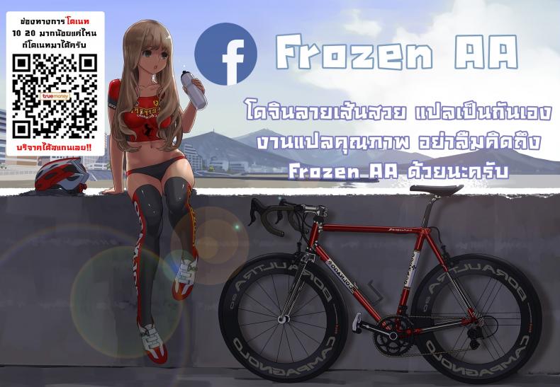 แฟนเช่าเหมาหมดวัน [Kizuka Kazuki] Want to Rent a Maid  ภาพ 20