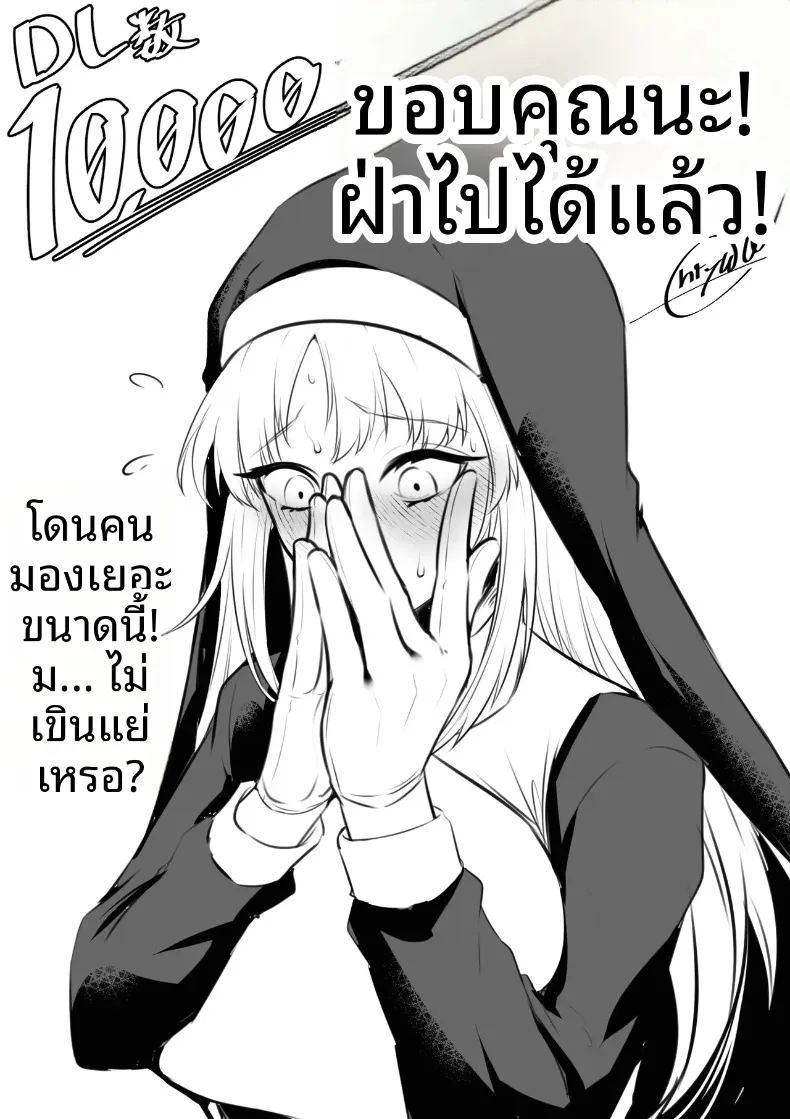 อยากมีเซ็กส์กับเธอที่รัก 2 ภาพ 22