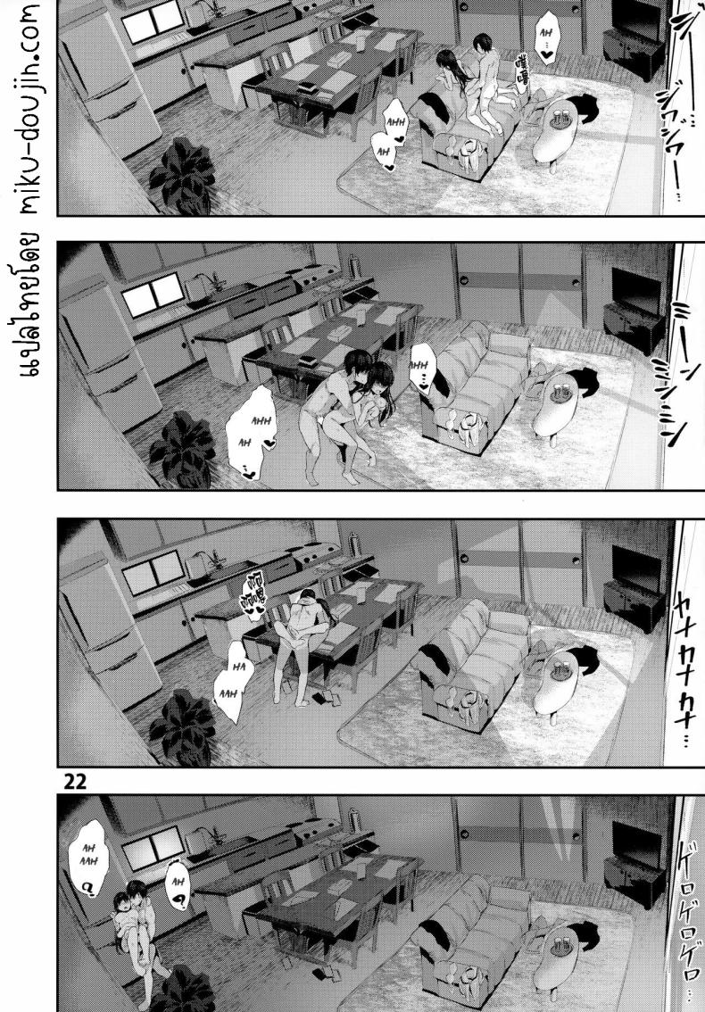เซ็กกับเพื่อนสมัยเด็ก [Karazishibotan (Bota Mochito)] Osananajimi Ecchi Sex with My Childhood Friend เซ็กกับเพื่อนสมัยเด็ก 2 ภาพ 20