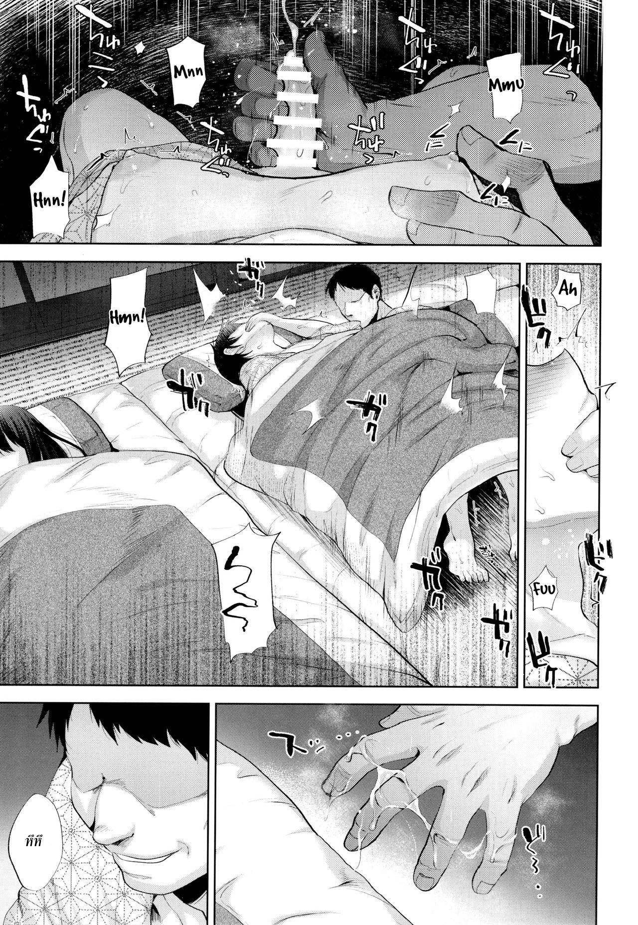 เอาแฟนลูกเป็นเมียพ่อ (C93) [Seki Sabato (Tsukuru)] Tabi no Yoru no Himitsu ภาพ 8