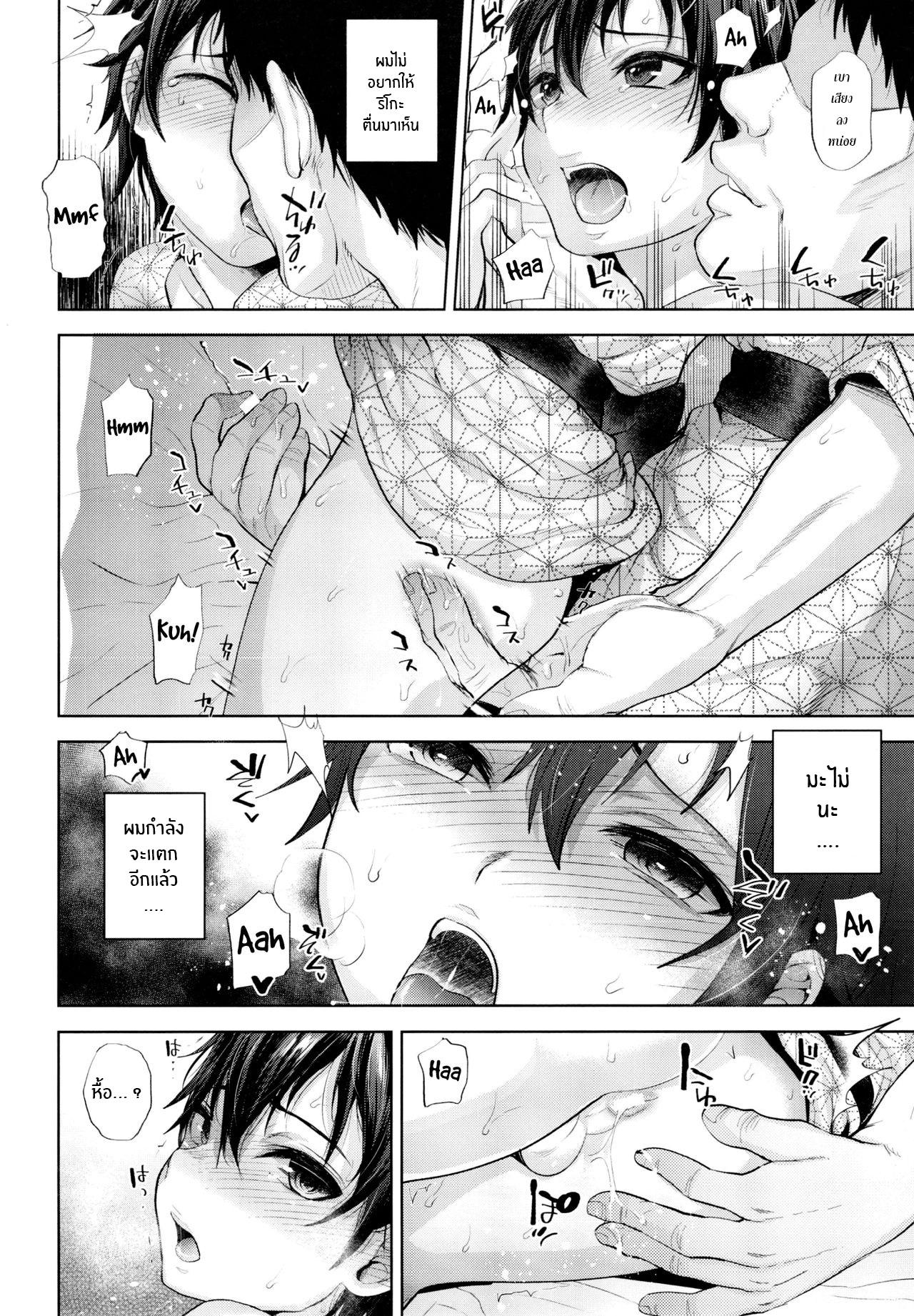 เอาแฟนลูกเป็นเมียพ่อ (C93) [Seki Sabato (Tsukuru)] Tabi no Yoru no Himitsu ภาพ 11