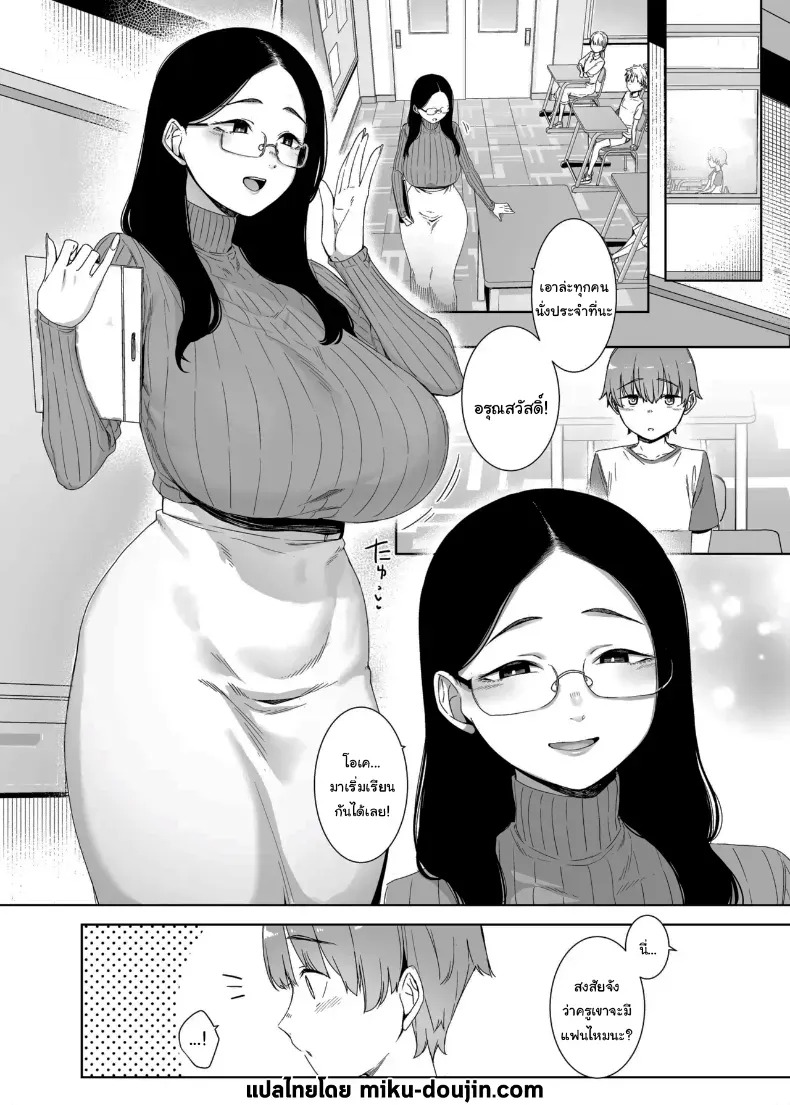 ถ้าเป็นคู่รักกันก็คงจะไม่เป็นไรหรอกนะ (Nakamura Regura) ภาพ 1