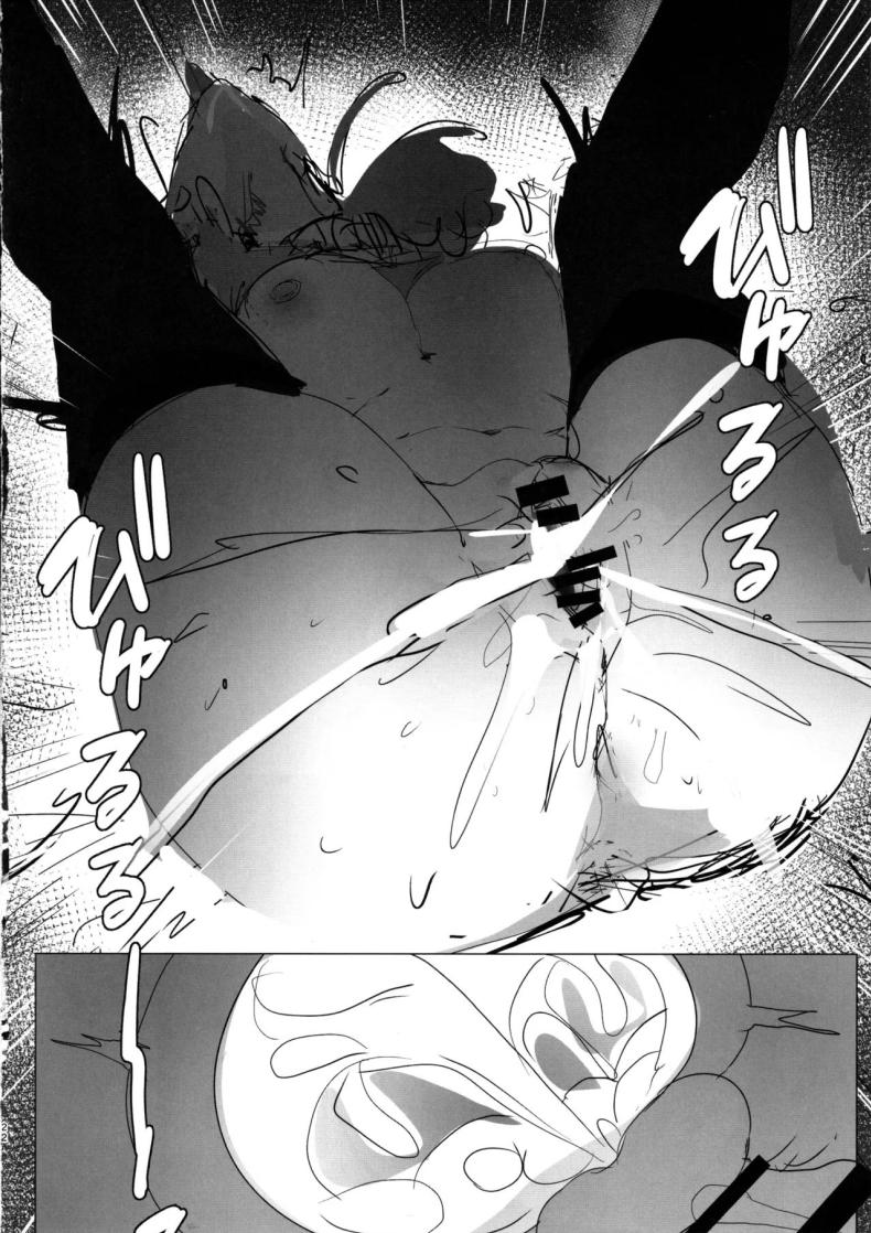 ไม่น้าเสร็จแล้ว (C105) [Kuriimo Souda (Kuriimo Pie)] Byuru A-Kan Iku! 5 Splurt, No~ I'm Coming! 5 (Blue Archive) ภาพ 20