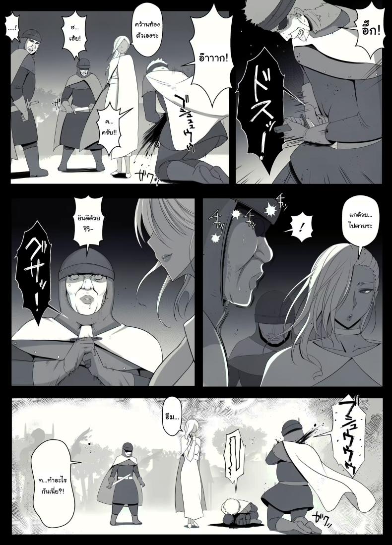 คำสาปรักชั่วกาลของแม่มด [yoshiyoshi-ya] Majo no Noroi wa, Eien no Ai no You ni The Witch's Curse is like Eternal Love ภาพ 44