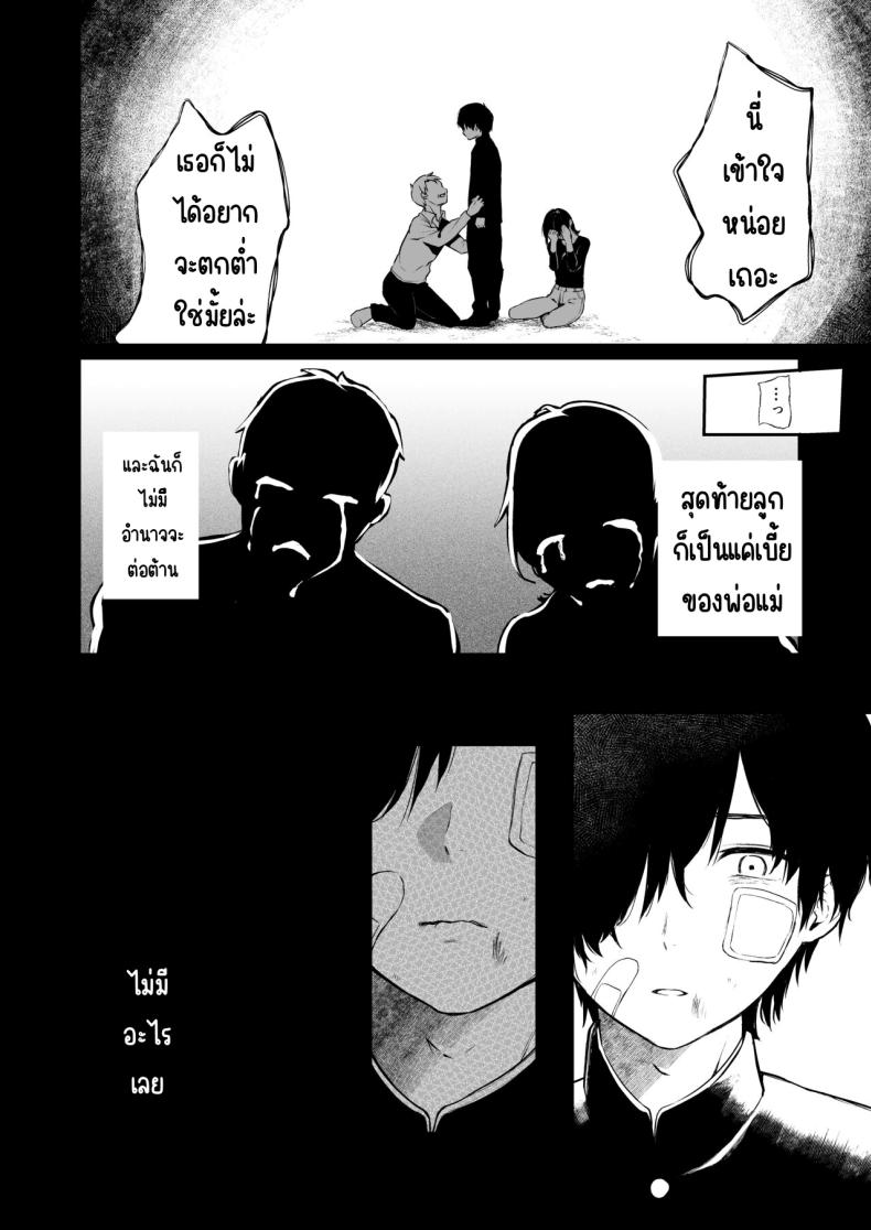 สวนเจ้าสาว [Akari blast! (Osomatsu)] Jorougumo no Hanazono ~ Boku wa Seito o Hitasura Okasu. Itsuka, Kanojo to Sex suru Tame ni ~ สวนเจ้าสาว 4 ภาพ 4